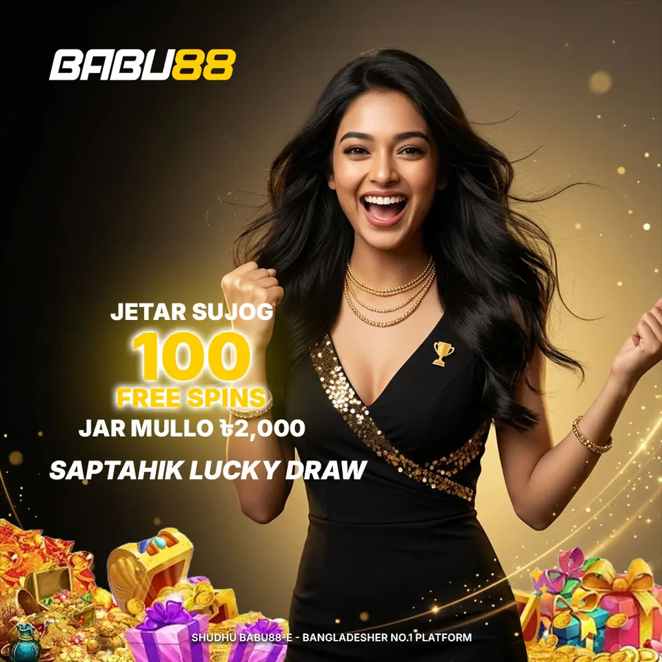 babu88 স্ক্রিনশট - অফিসিয়াল